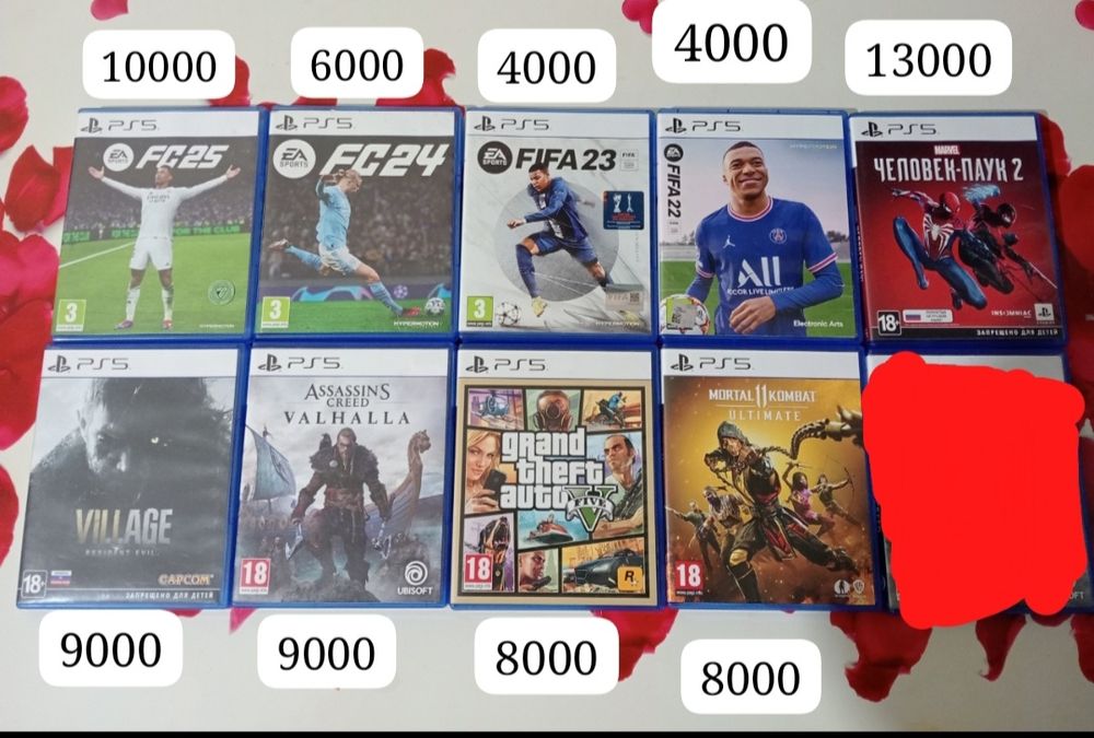 Игры диски для Playstation 4-5