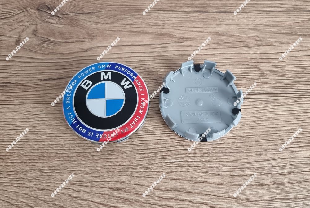 Капачки за джанти за БМВ/BMW 68мм по стандарт Юбилейни със слоган