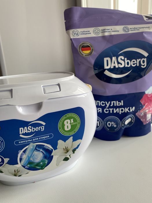 Продам капсулы