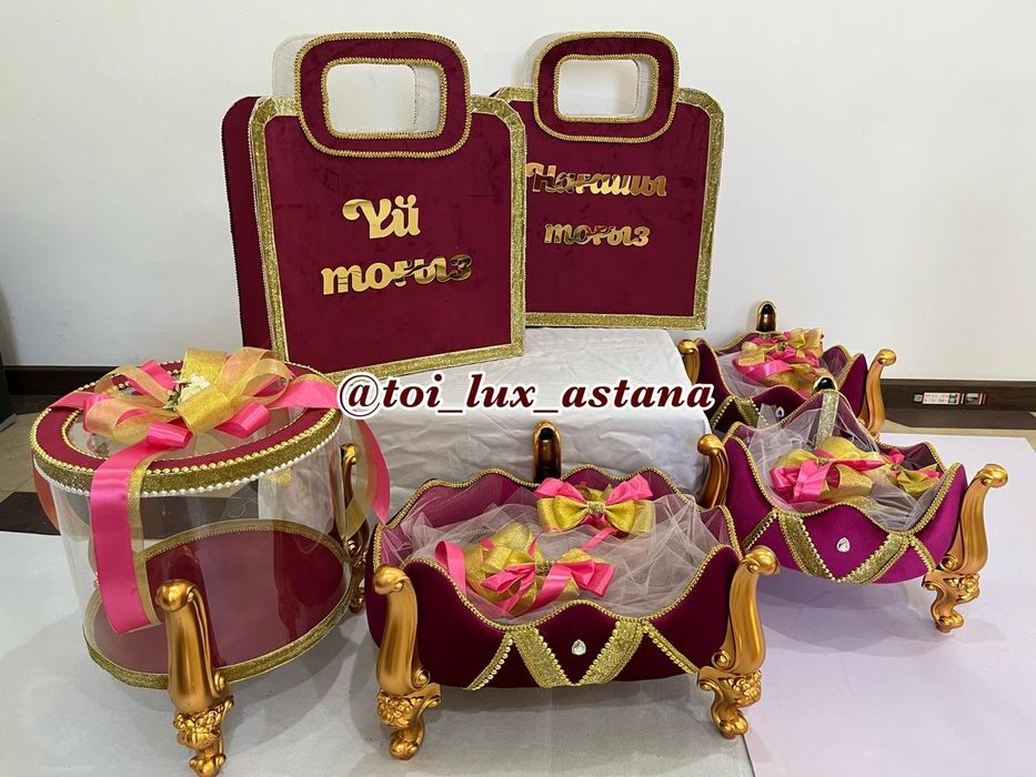 Тойбастар, қалта, корзина, қоржын