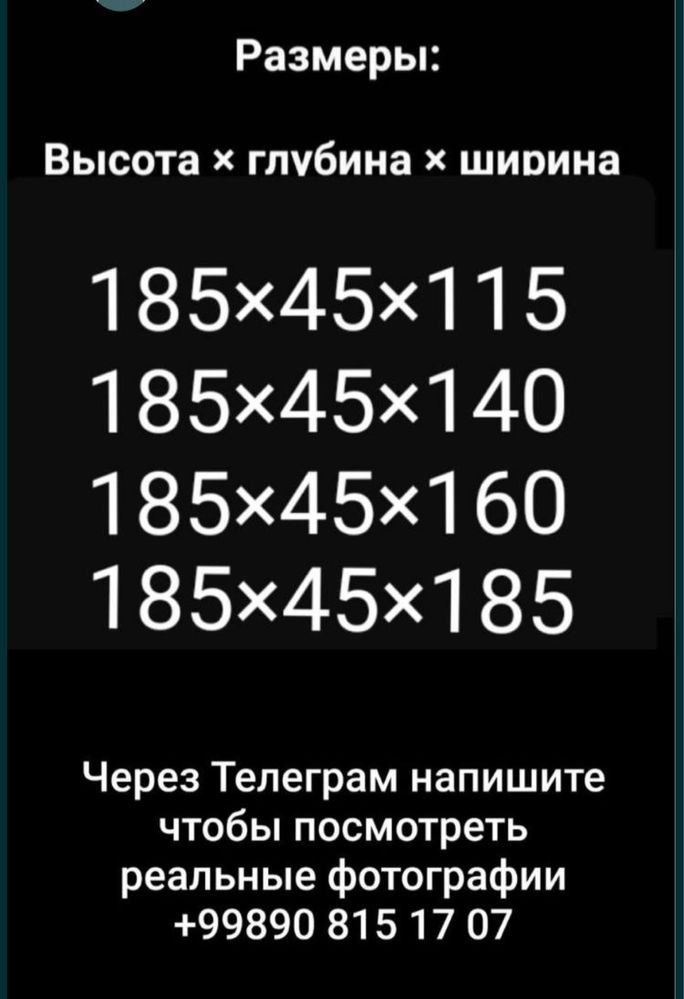 Тканевый шкаф для одежды. Раскладной шкаф. Качественный.