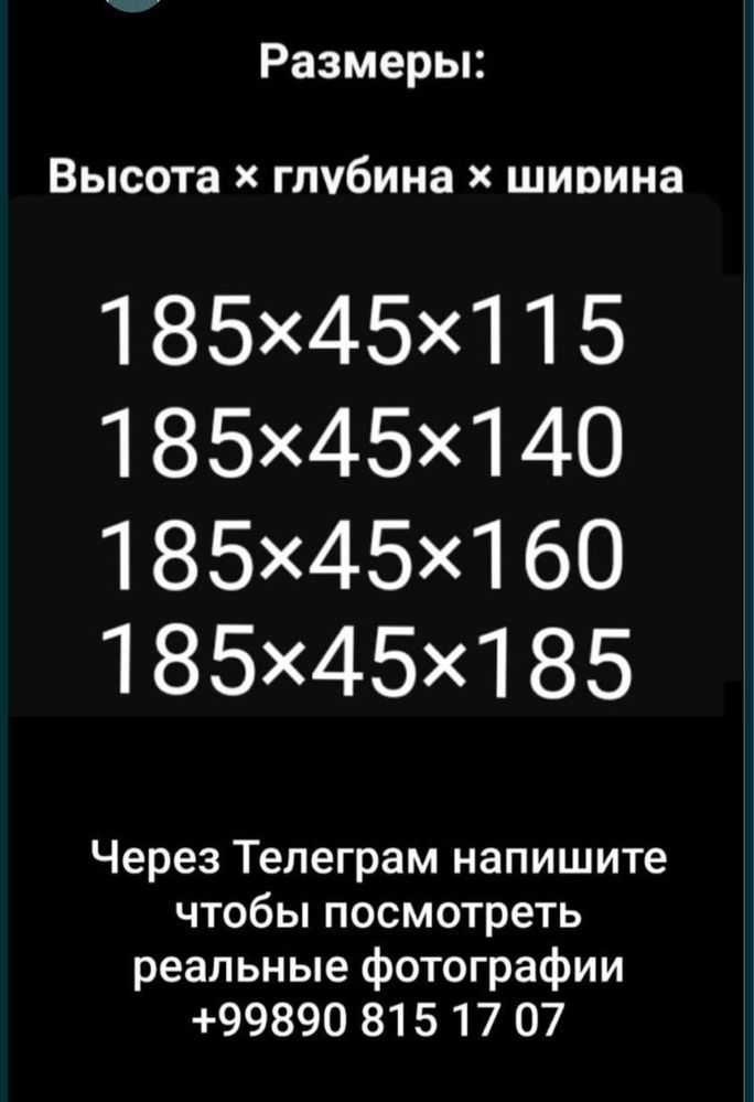 Тканевый шкаф. Matoli yig’ma shkaf. Раскладной шкаф. Качественный