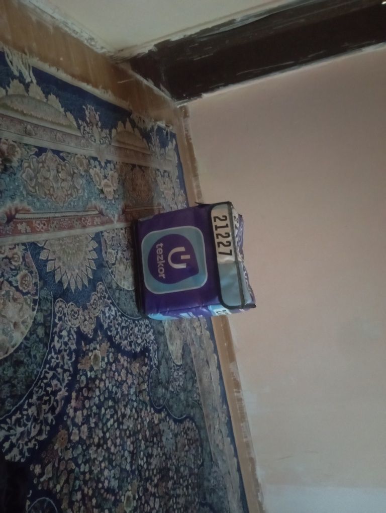 Срочно продам узум сумка