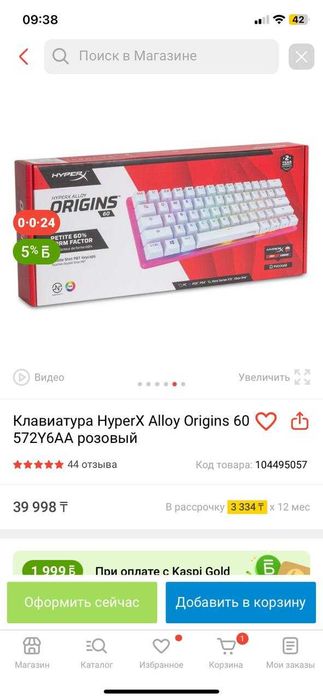hyperx alloy origins 60