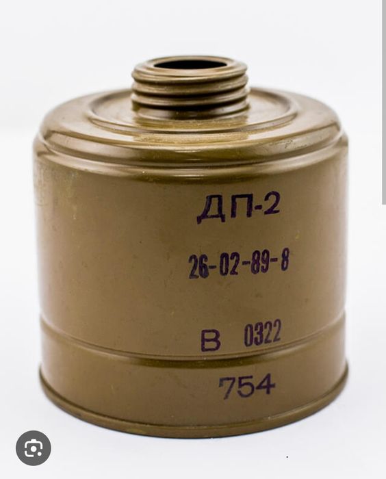 Фильтра противогаза