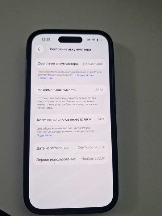 Продам Iphone 15 в хорошем состоянии