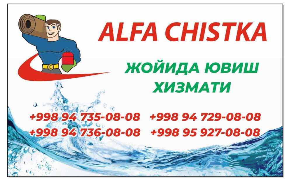 "Gilam parda jalyuzi va mebel tozalash xizmati!