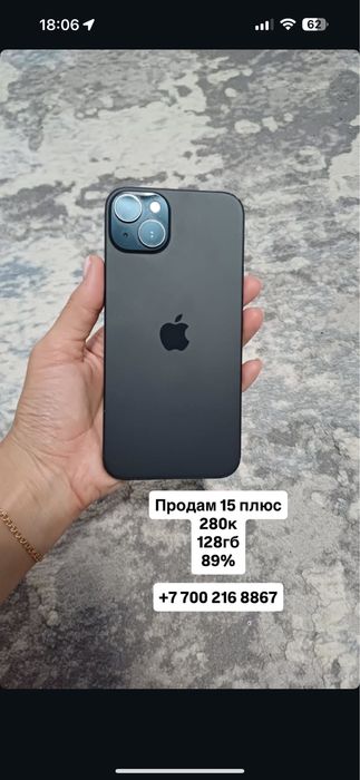 iPhone 15 plus  черный.128гб,89%