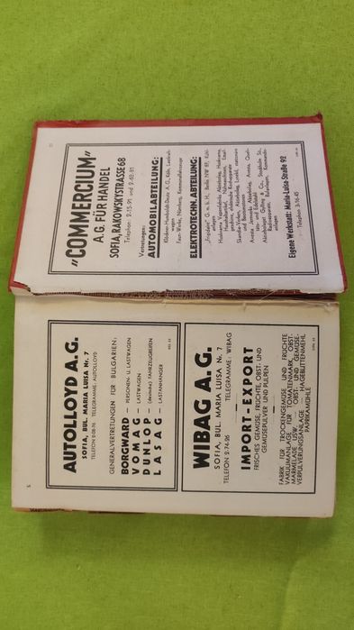 Книга Компас, Финансов годишник България 1944 г том 77.