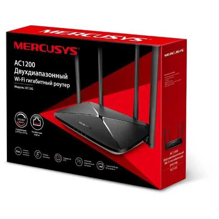 Wi-Fi Роутер Mercusys — От Диллера с Гарантией