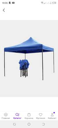 Продается зонт палатка