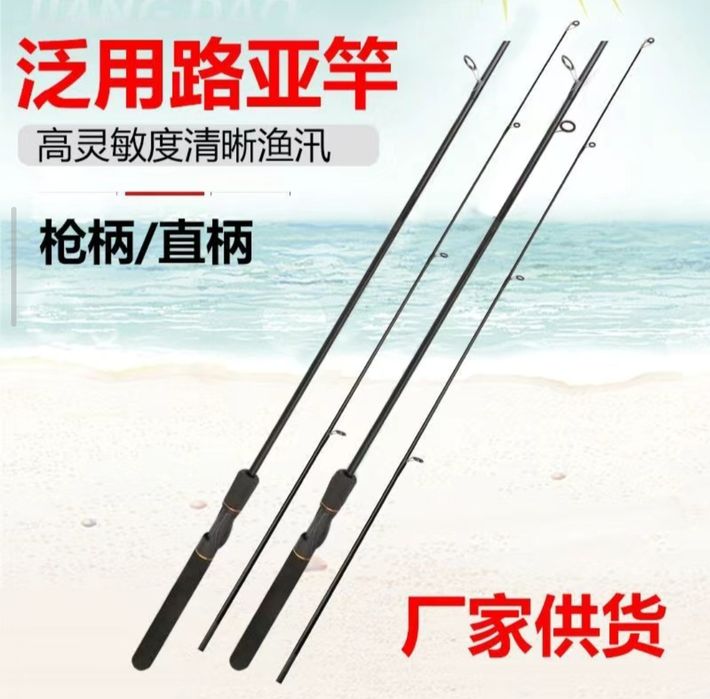 Спиннинг 2.1м тест 15-30г подарок: катушка, приманки(на фото), лезка