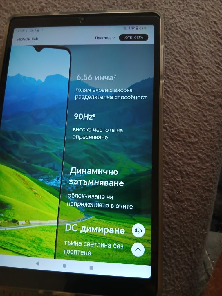 Honor X6B,8/128 GB,5200mAh,зелен на цвят,нов.Със всички екстри,NFC.