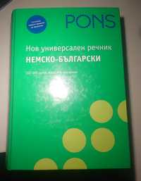 PONS немски речници