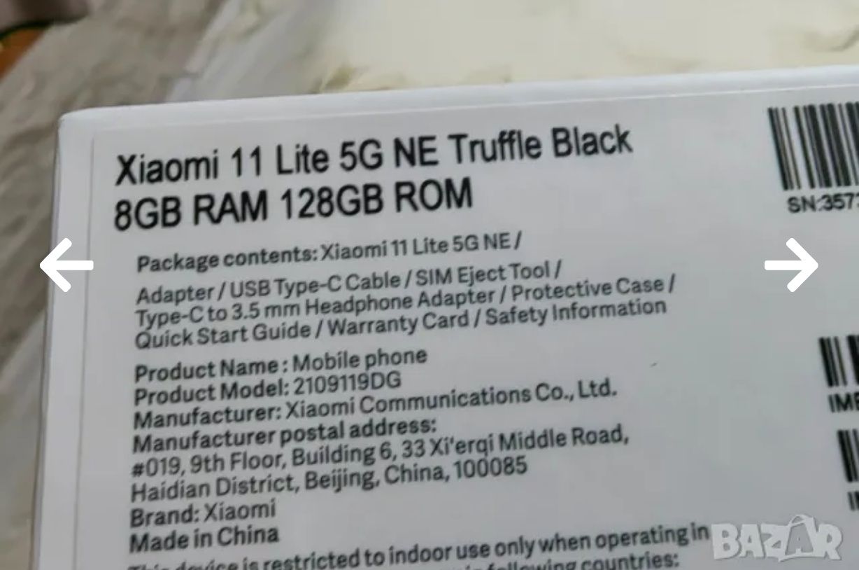 Xiaomi mi 11 light NE (гаранция)