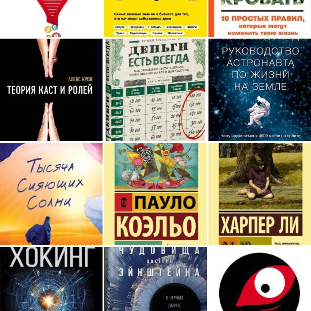 Канал 100 электронных книг