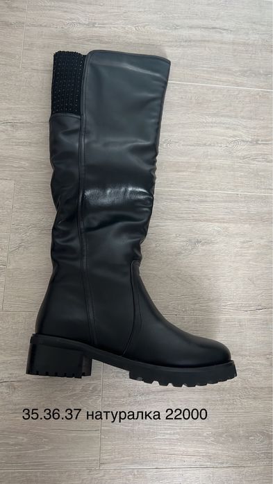 Женская зимняя обувь