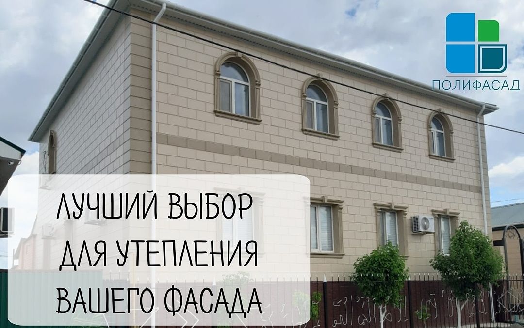 Фасад фасадные панели термопанели теплофасад облицовка  кирпич сайдинг