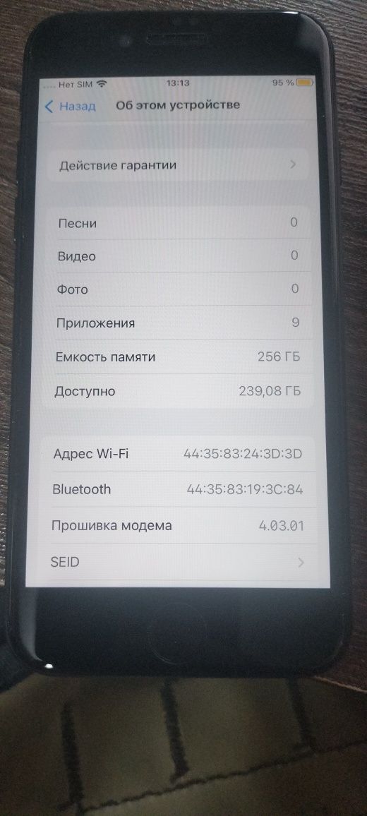 Iphone SE 256 G срочно