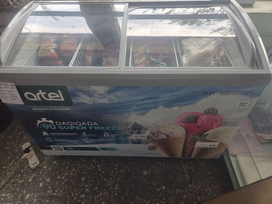 Продается морозилник