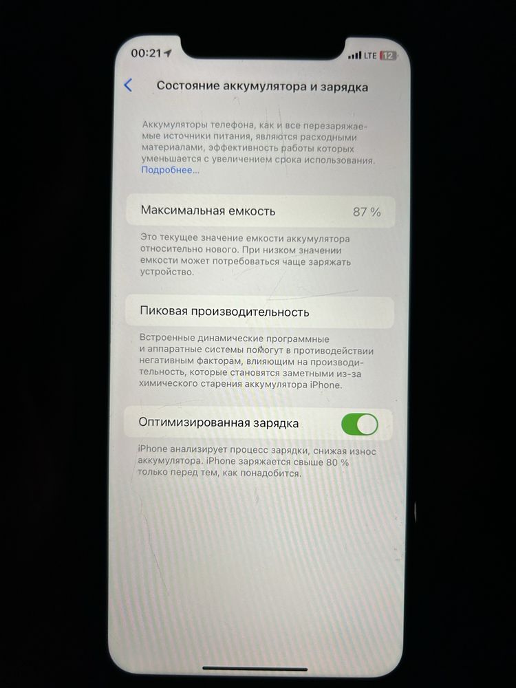 Айфон 11 с хорошим состоянием