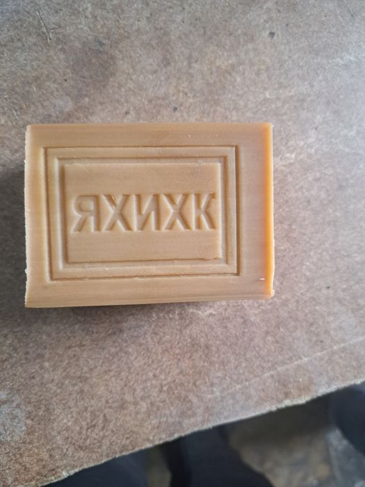 Xoʻjalik soʻvun sifatli 70%