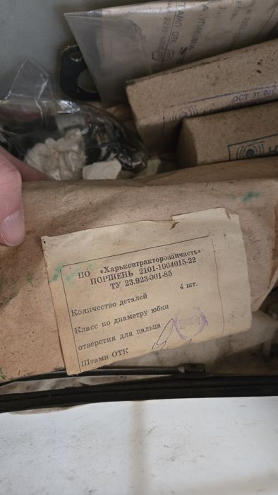 Авточасти за Лада