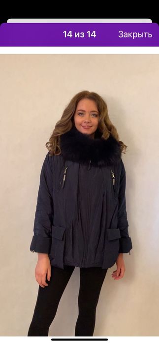 КУРТКА от Y FIRENIX  женская, зимняя.