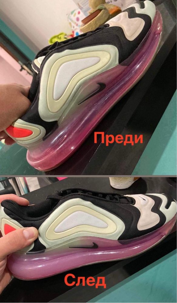 Ремонт на камери Nike Air Max 270,720 и Vapormax