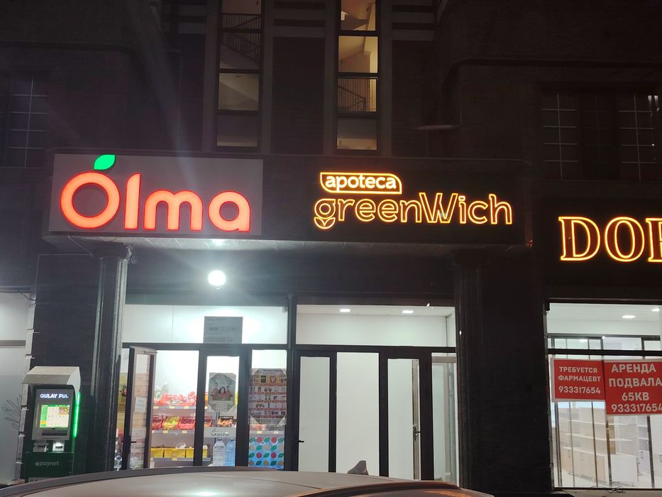 Ташки реклама, буква, баннер, Reklama poligrafiya bukva