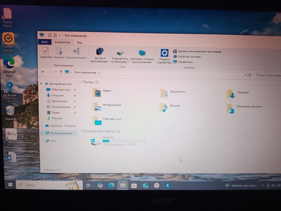 Продам ноутбук ACER
