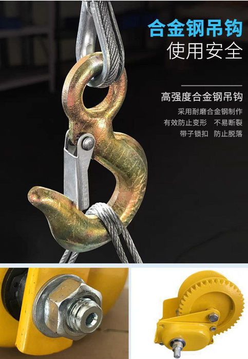 Лебедка ручная, лебёдка, таль 1200 LBS производство Китай