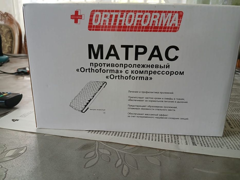 Противопролежневый матрас