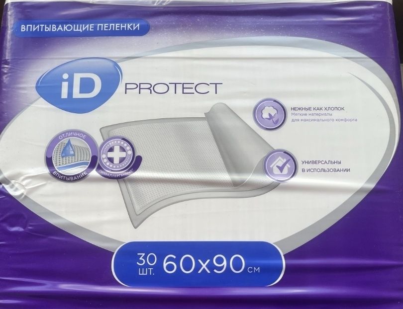 Продам натуральные впитывающие пеленки ID Protect размер 60x90, 30шт в