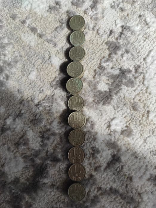 Десятилетие, 10 копеек