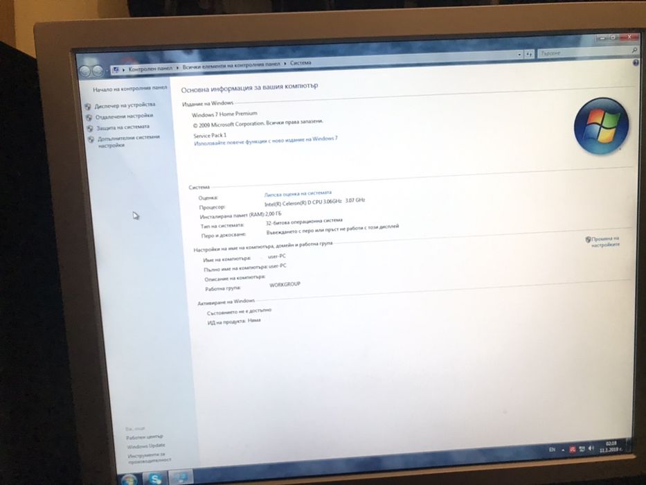 Настолен компютър Asus