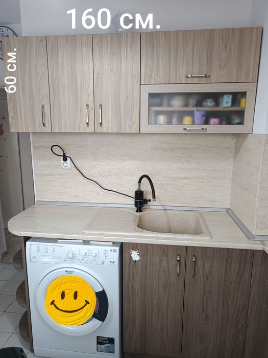 Кухненско с оборудване