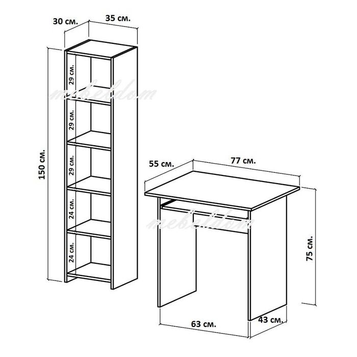 Бюро с клавиатура и етажерка с плавна врата(код-0902)