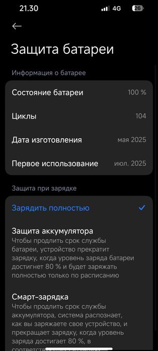 Poco x7 pro 12+12/512+16