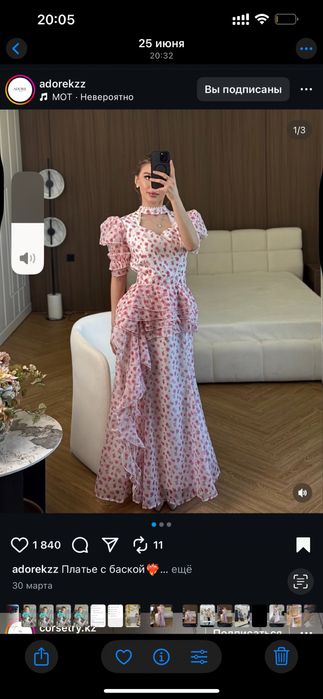 Платье, вечернее платье