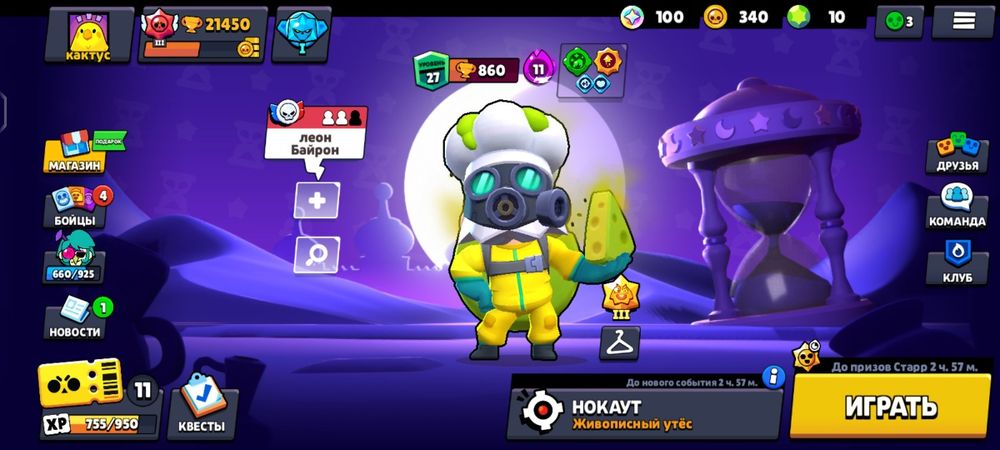 Продаю аккаунт в бравл старс