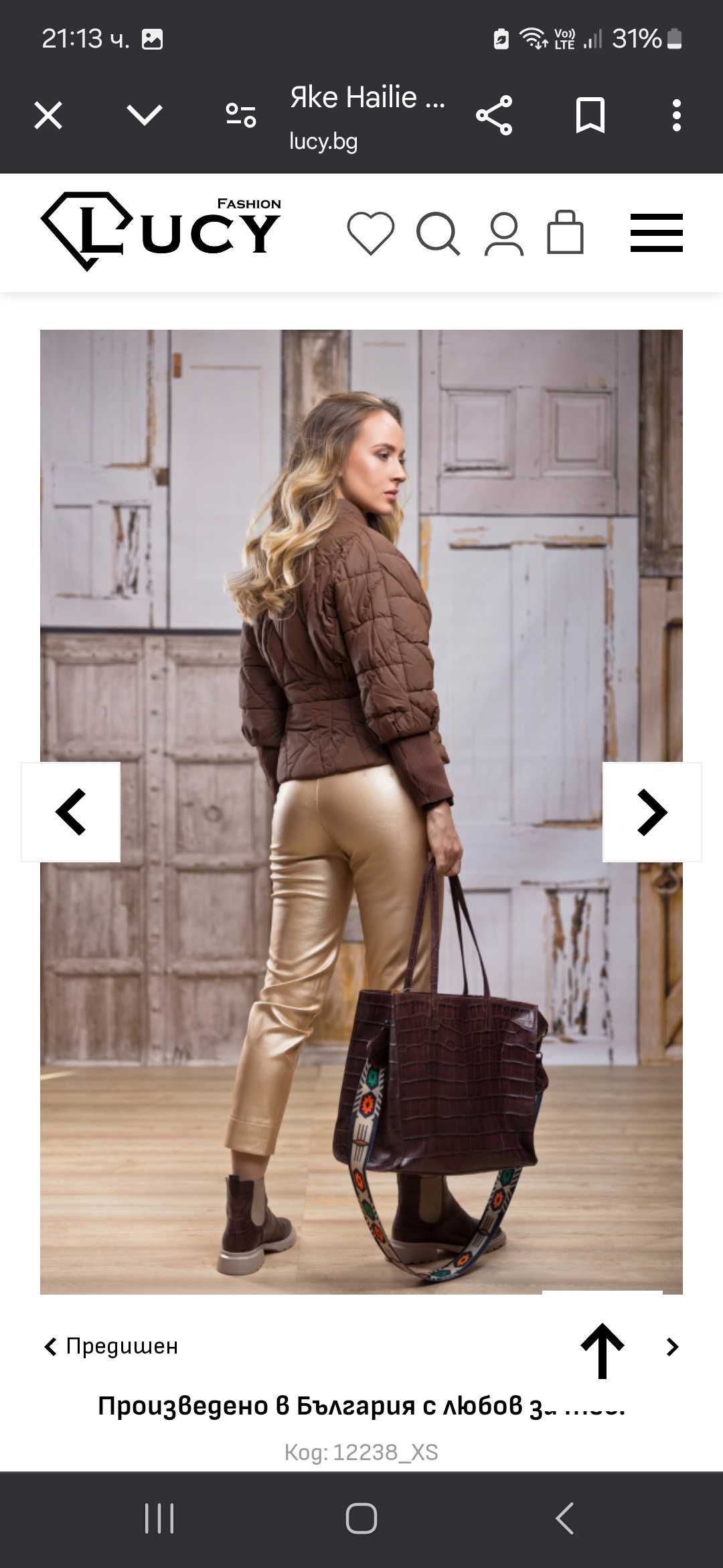 Кафяво яке Hailie -Lucy fashion