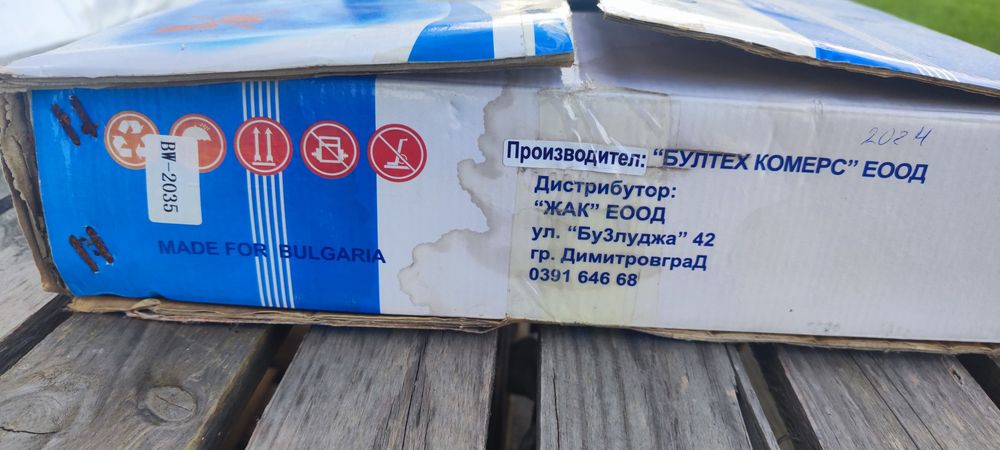 Газов котлон Биргас с два котлона и пиезо запалване