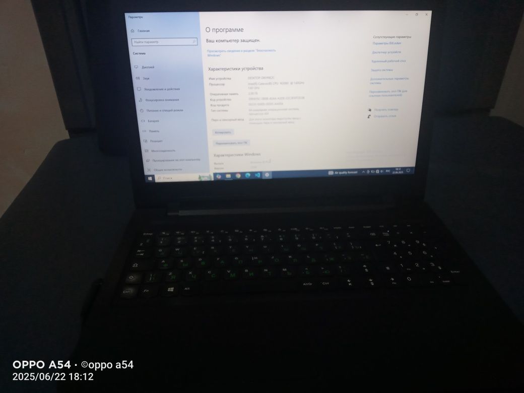 Lenovo notebook sotiladi