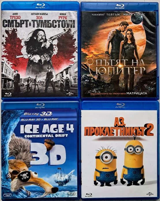 Продавам Блу Рей (Blu Ray) с БГ субтитри