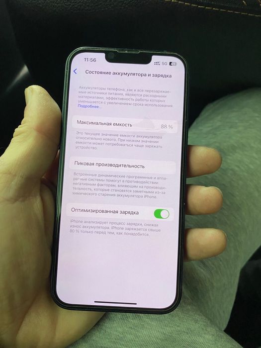 Продам Iphone 13 128g