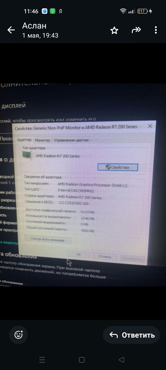 Продам ПК  в рабочем состоянии
