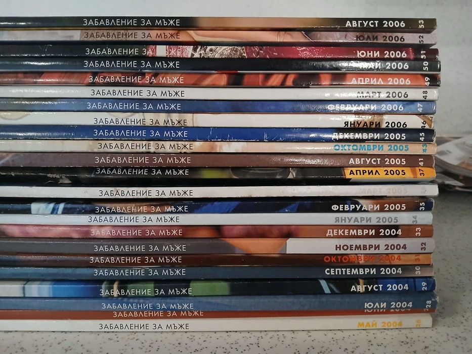 Списание Playboy    97 броя