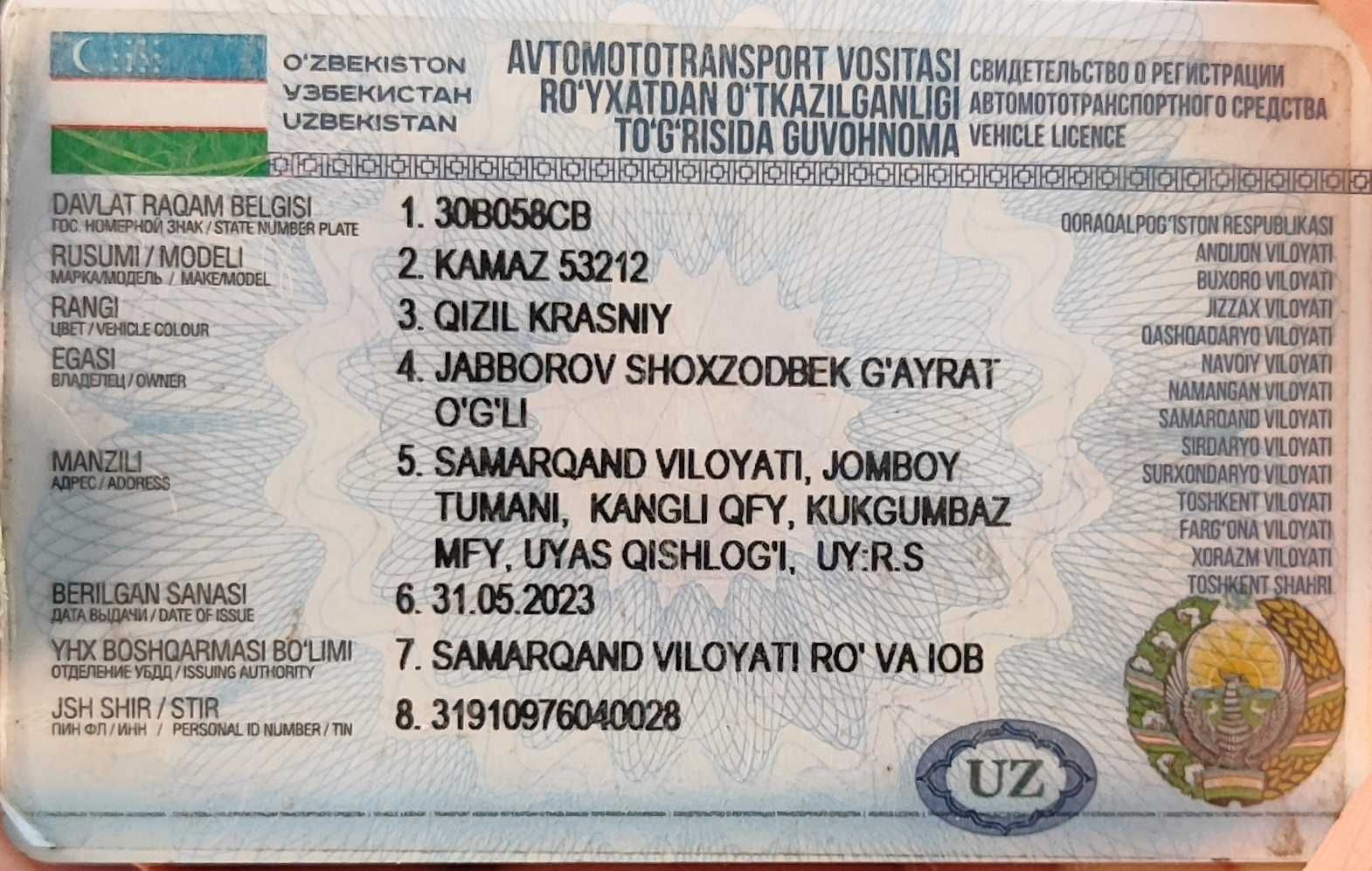Камаз 53212 қизил прицепи билан бирга