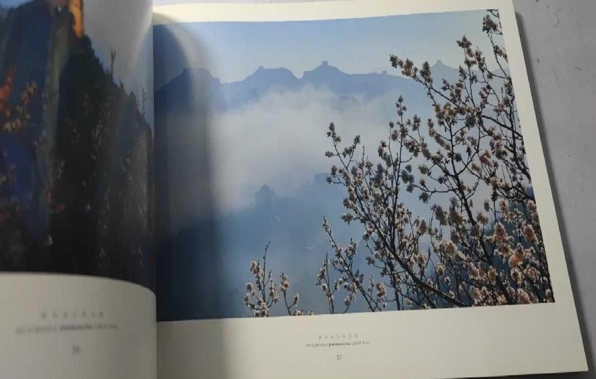 Книга албум Picturesque Jinshanling Great Wall за Китайската стена